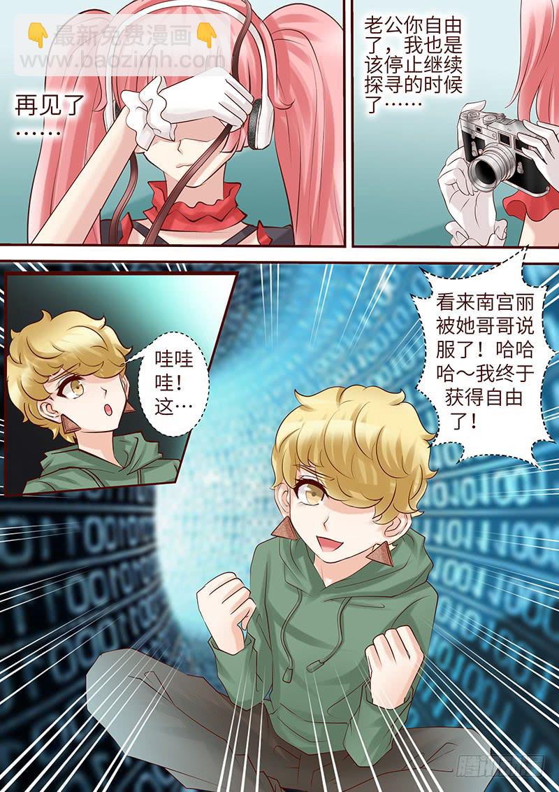第五十八话 临界点-第58话