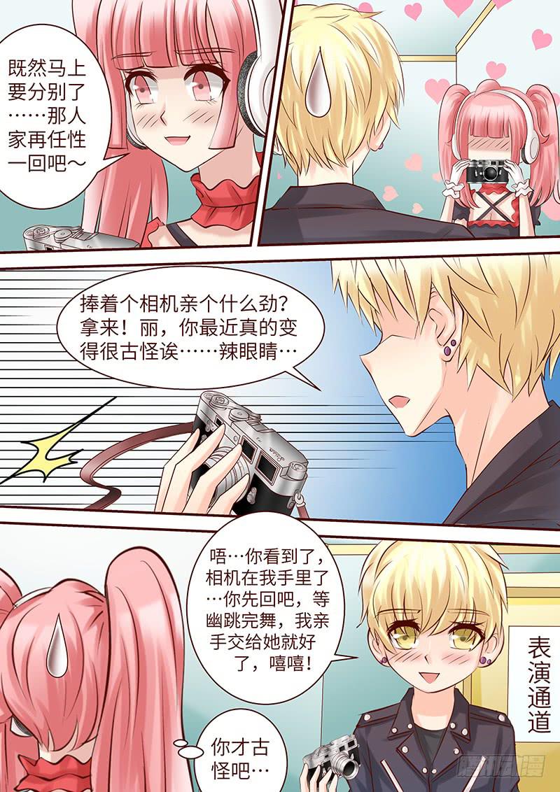 第五十八话 临界点-第58话