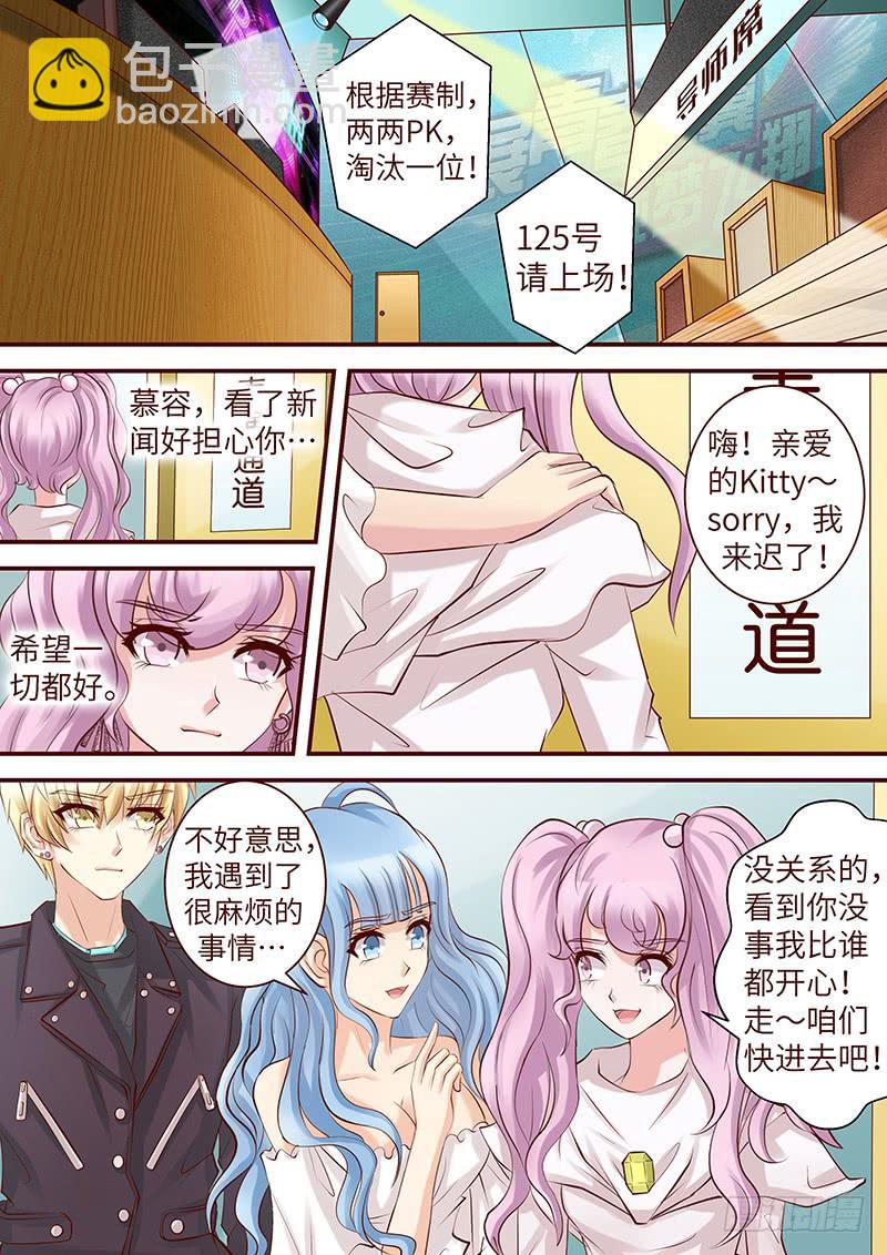 第五十八话 临界点-第58话