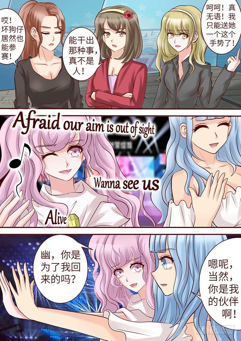 第五十八话 临界点-第58话