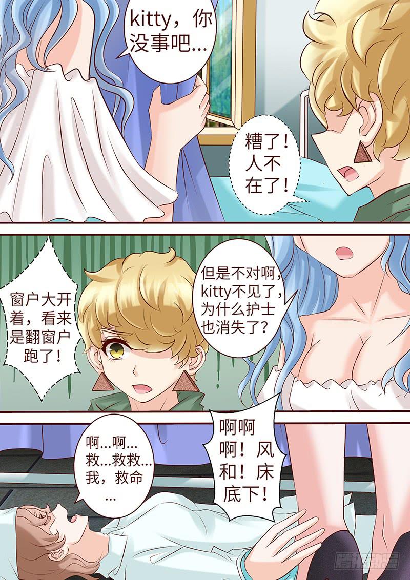 第六十话 失衡-第60话