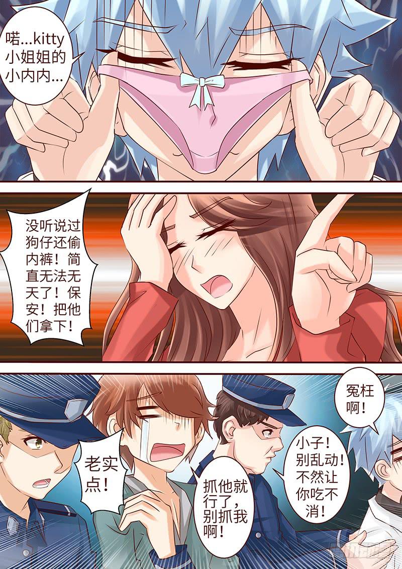 第六十话 失衡-第60话