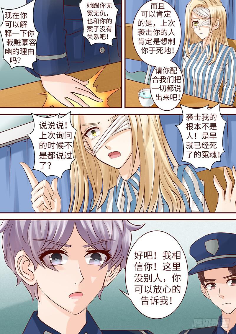 第六十话 失衡-第60话