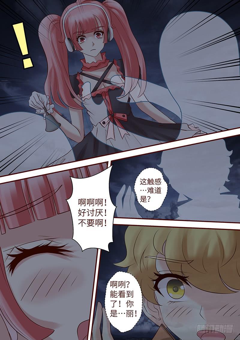 第六十四话 走进深渊-第64话
