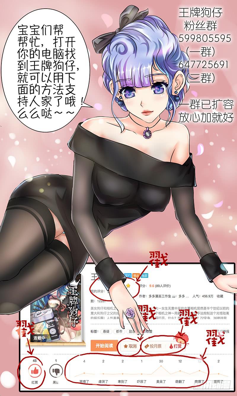 第六十四话 走进深渊-第64话