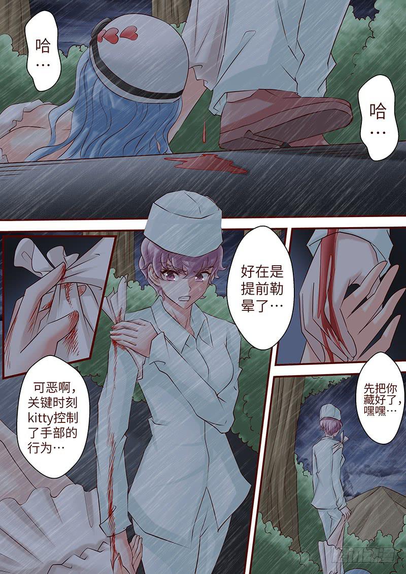 第六十四话 走进深渊-第64话
