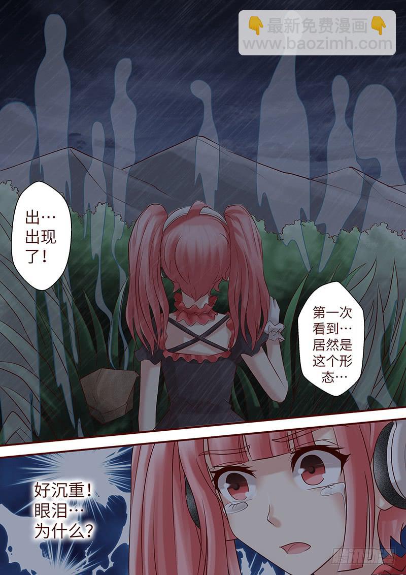 第六十四话 走进深渊-第64话