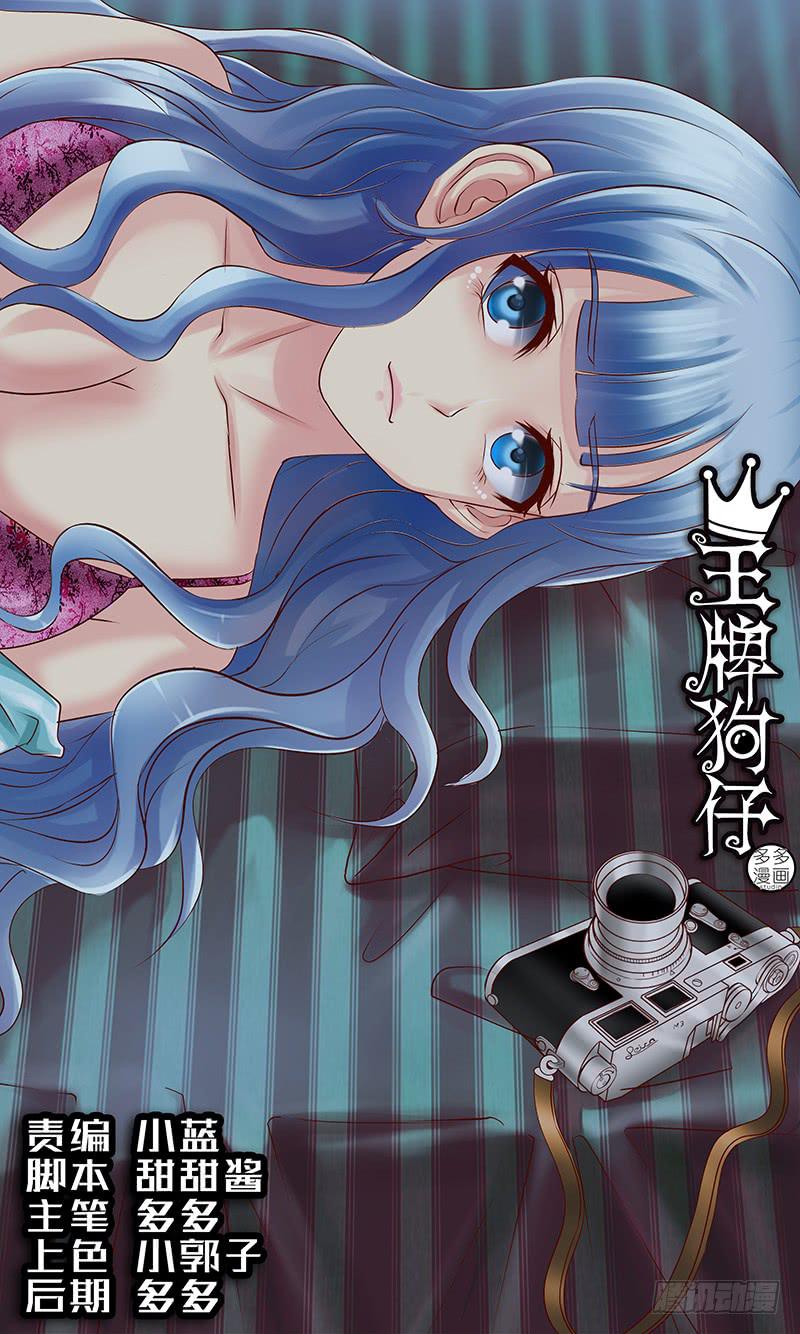 第六十六话 日记-第66话