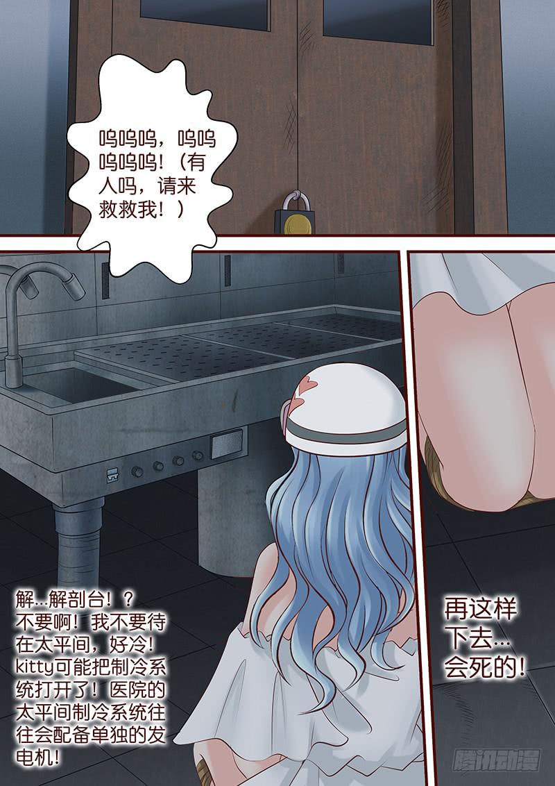 第六十六话 日记-第66话