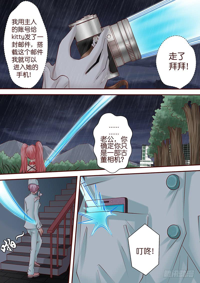 第六十六话 日记-第66话