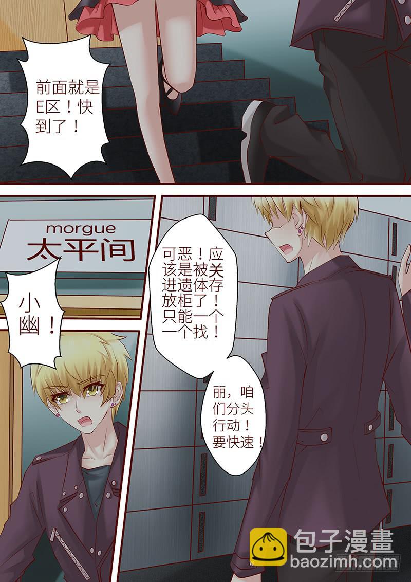 第六十八话 此时彼岸-第68话