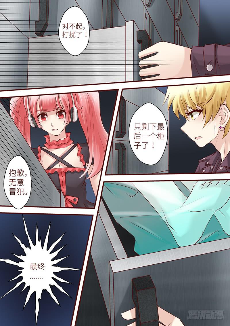 第六十八话 此时彼岸-第68话
