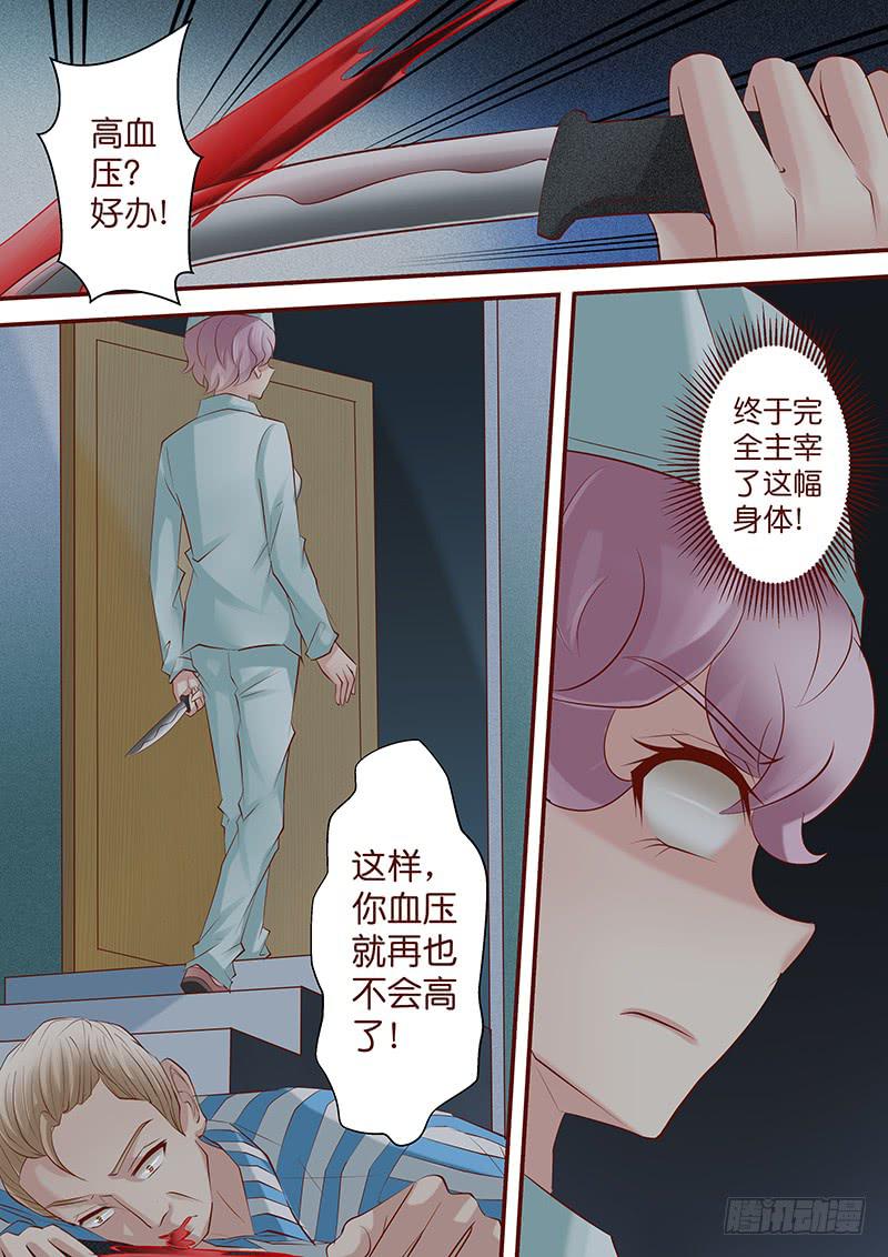 第七十话 炸了-第70话