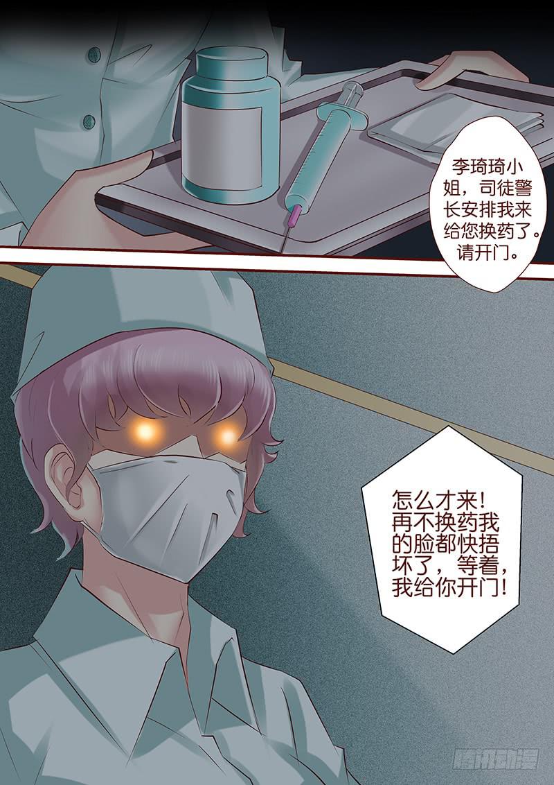 第七十话 炸了-第70话
