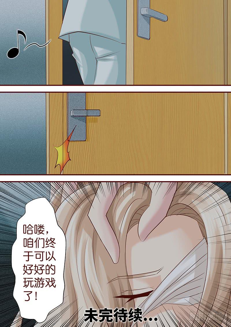 第七十话 炸了-第70话
