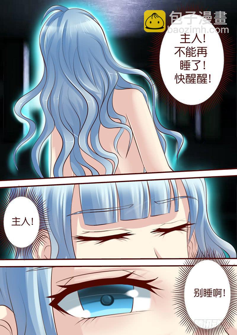 第七十话 炸了-第70话