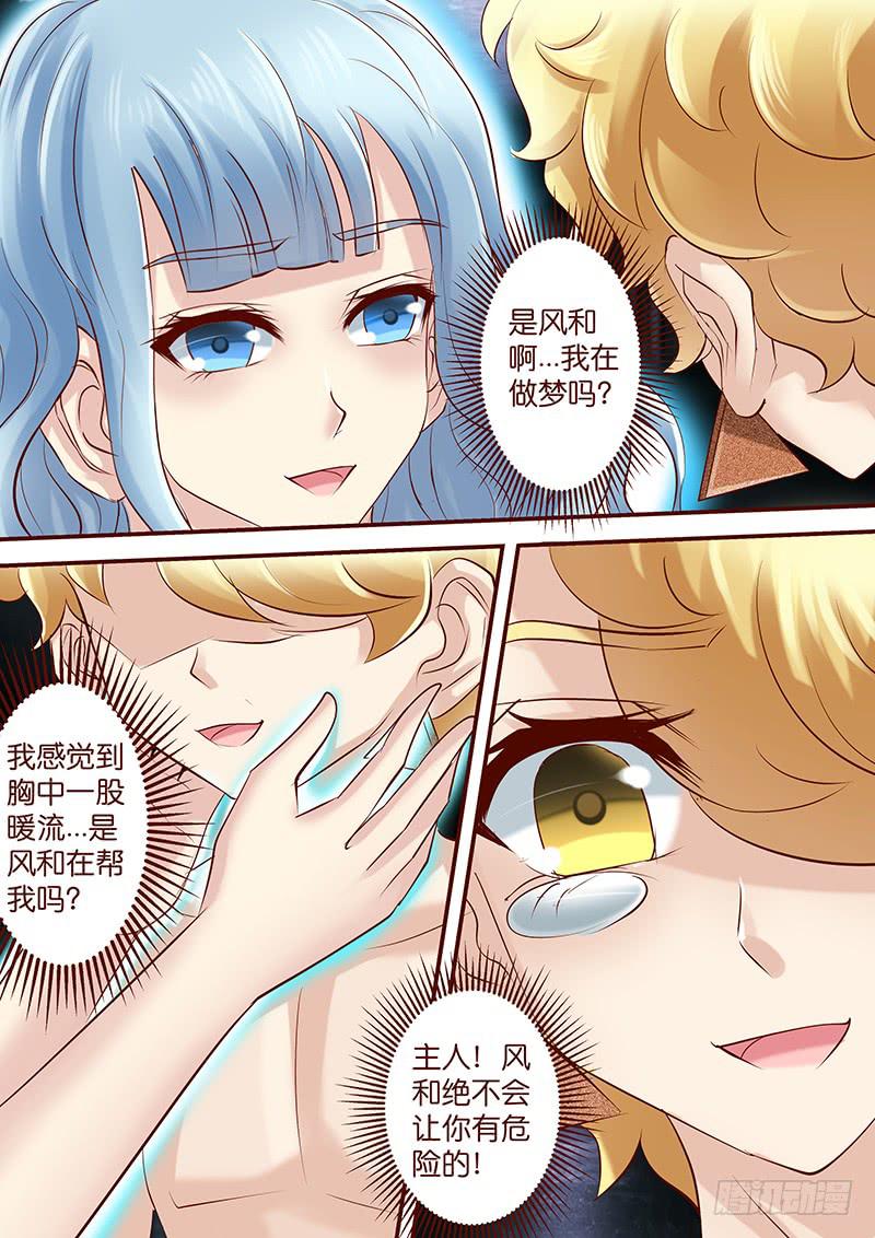 第七十话 炸了-第70话