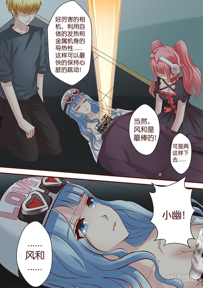 第七十话 炸了-第70话