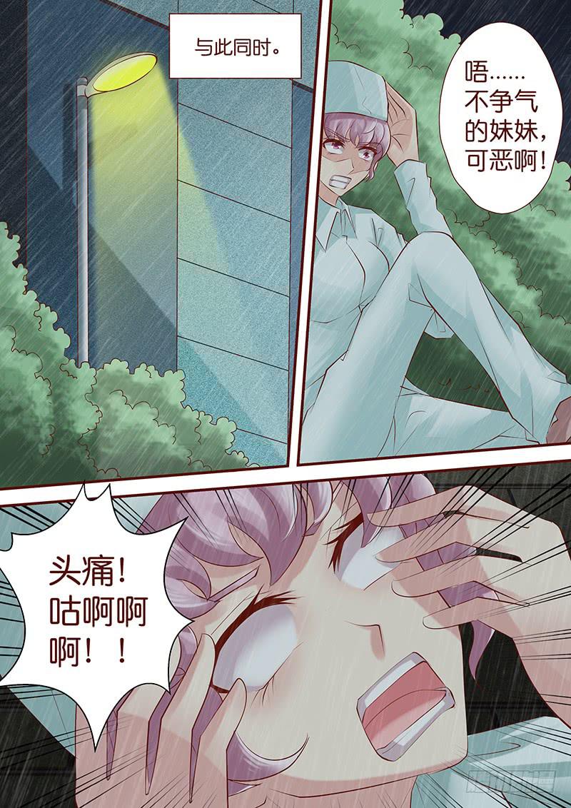 第七十话 炸了-第70话