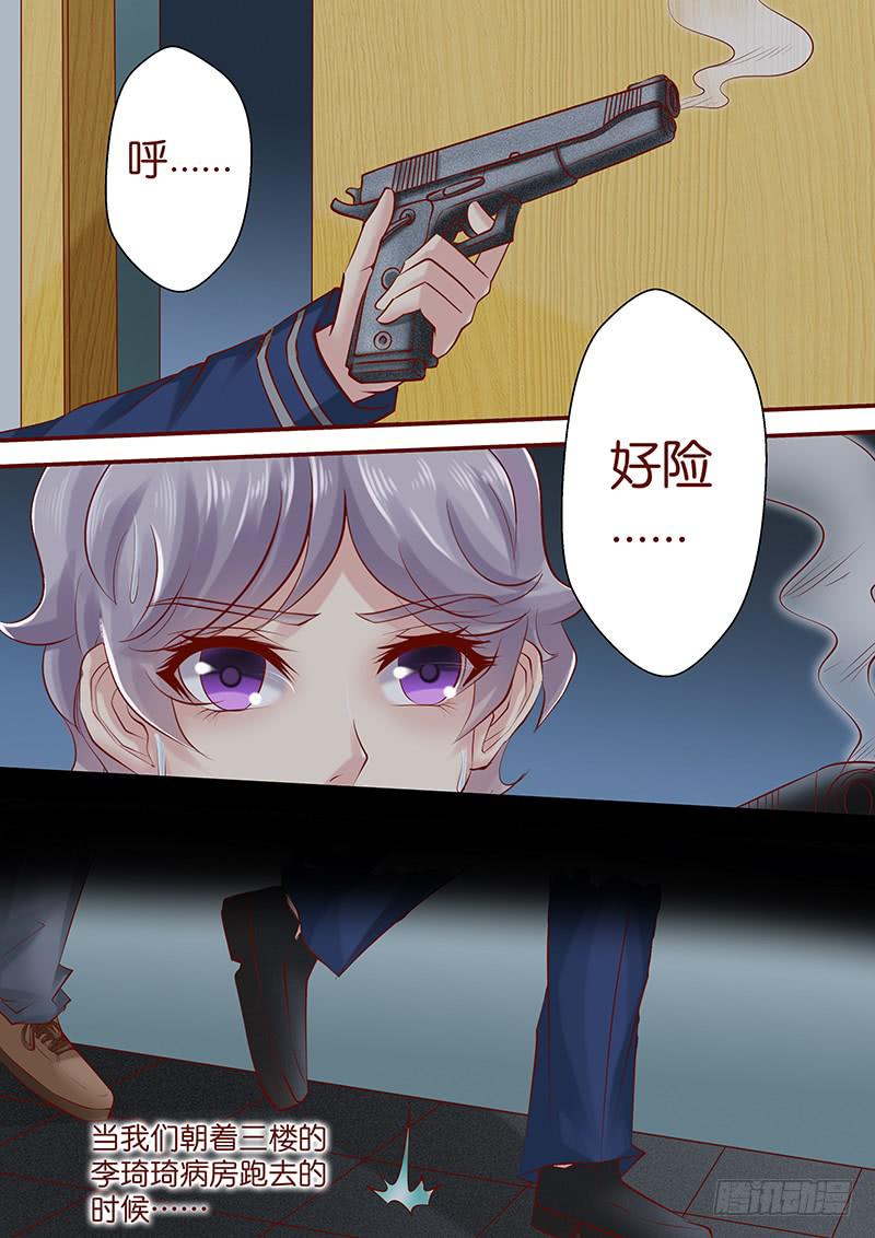 第七十二话 一个了结-第72话