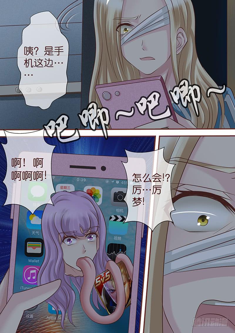 第七十四话 血债血偿-第74话