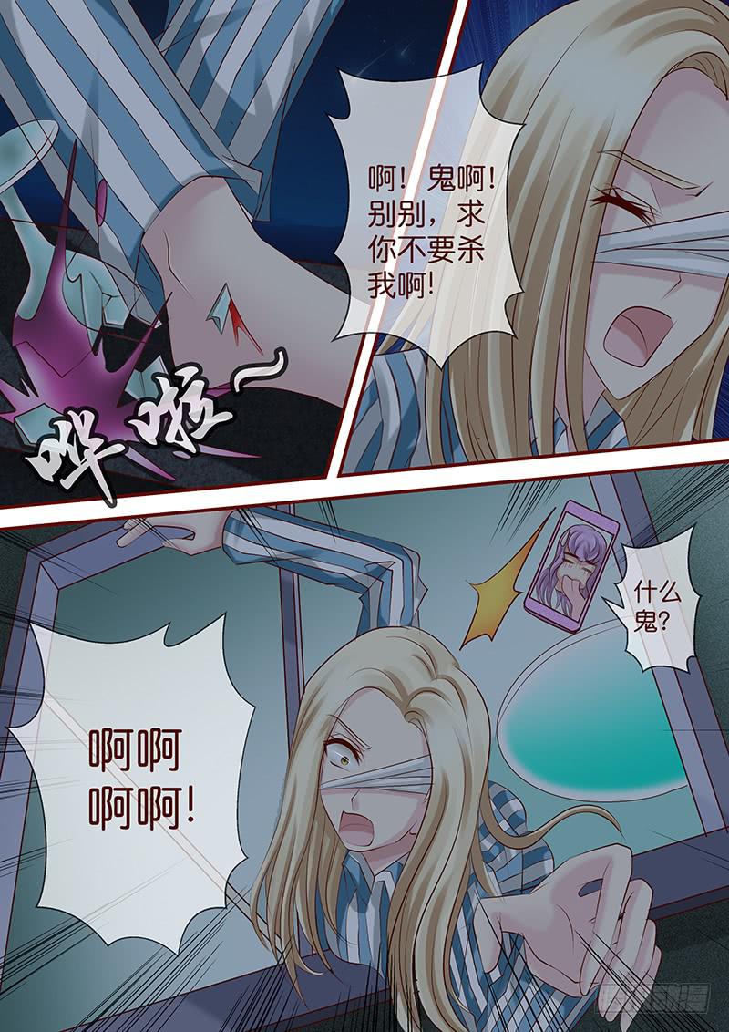 第七十四话 血债血偿-第74话