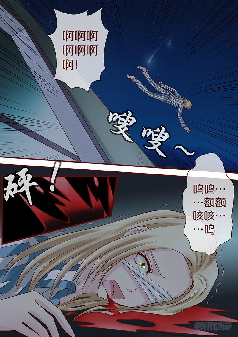 第七十四话 血债血偿-第74话