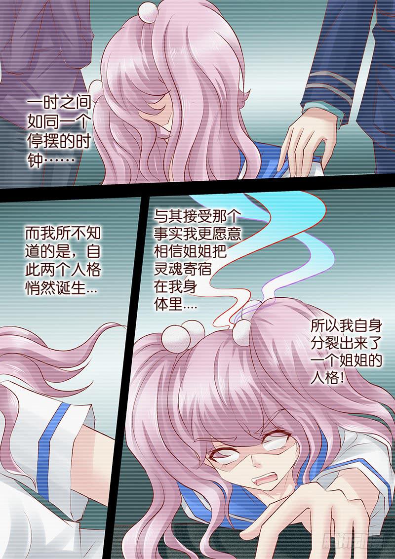 第七十四话 血债血偿-第74话