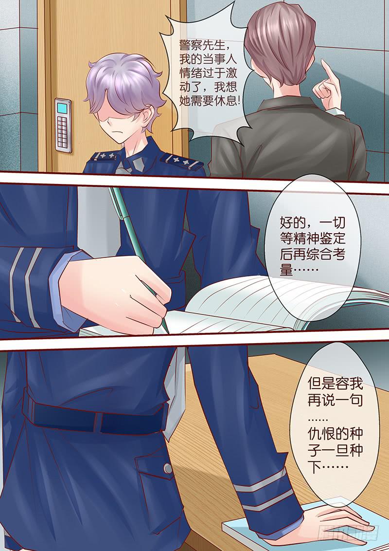 第七十四话 血债血偿-第74话