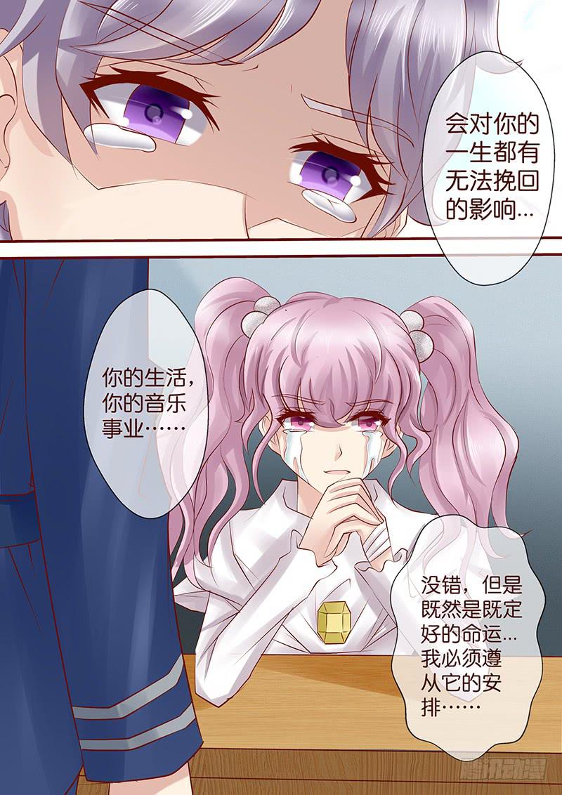 第七十四话 血债血偿-第74话