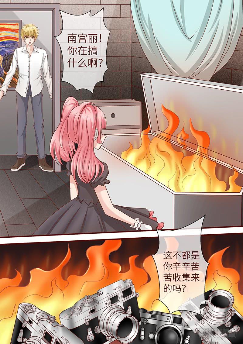 第七十六话 名媛晚宴-第76话