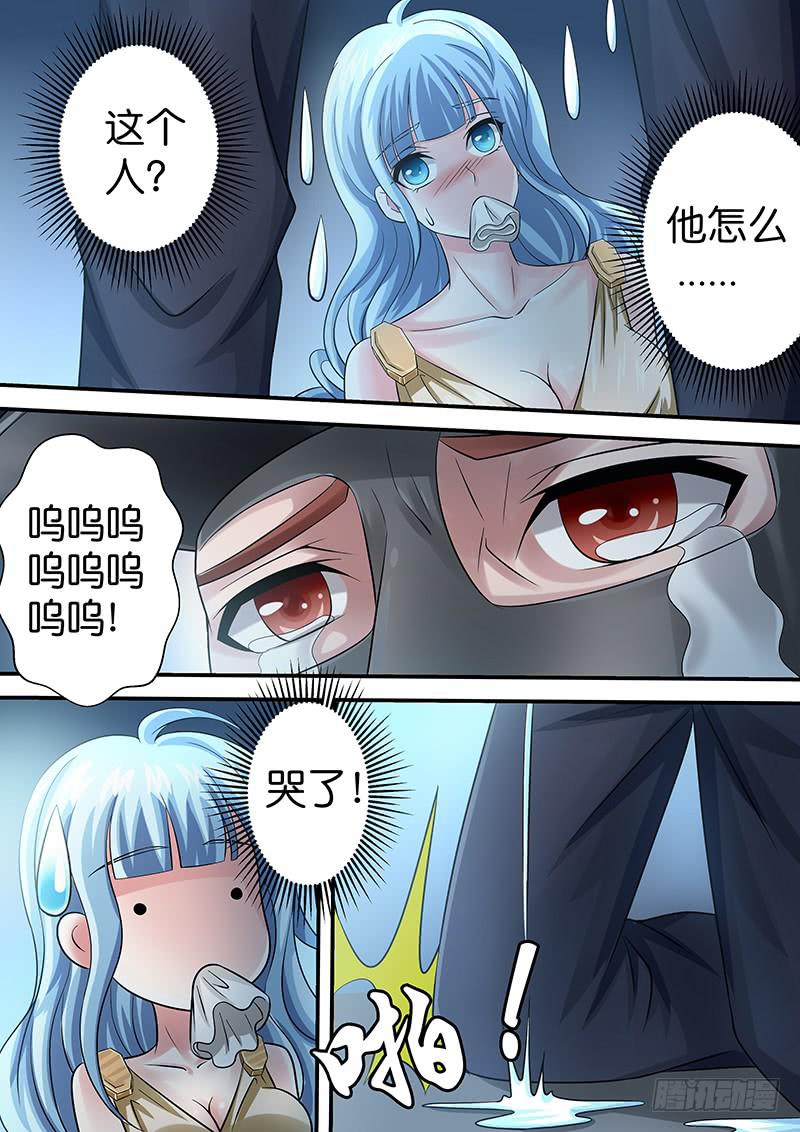 第八十话 另有隐情-第80话