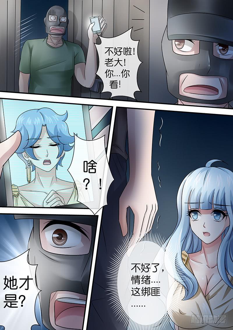 第八十二话 罪行-第82话