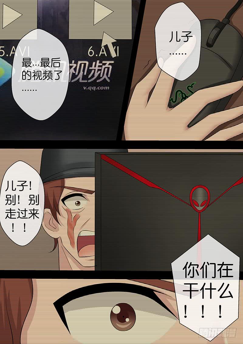 第八十四话 正义的朋友-第84话