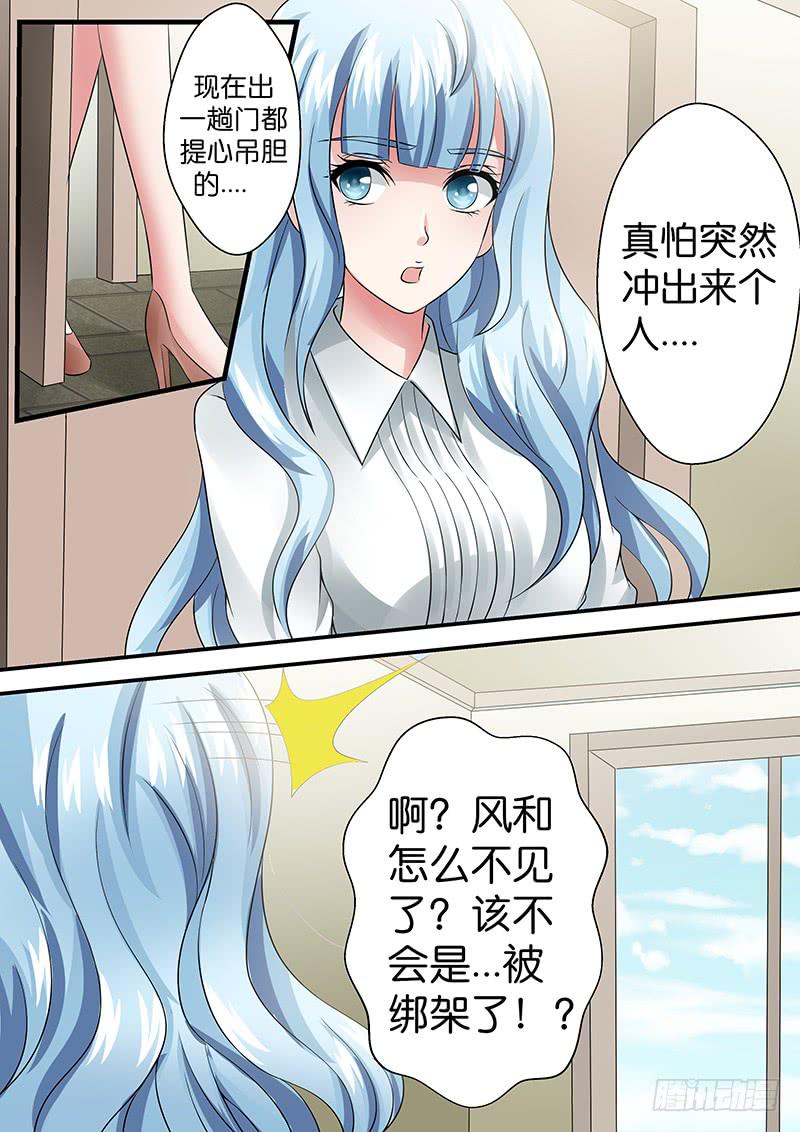 第八十六话  早餐一刻-第86话