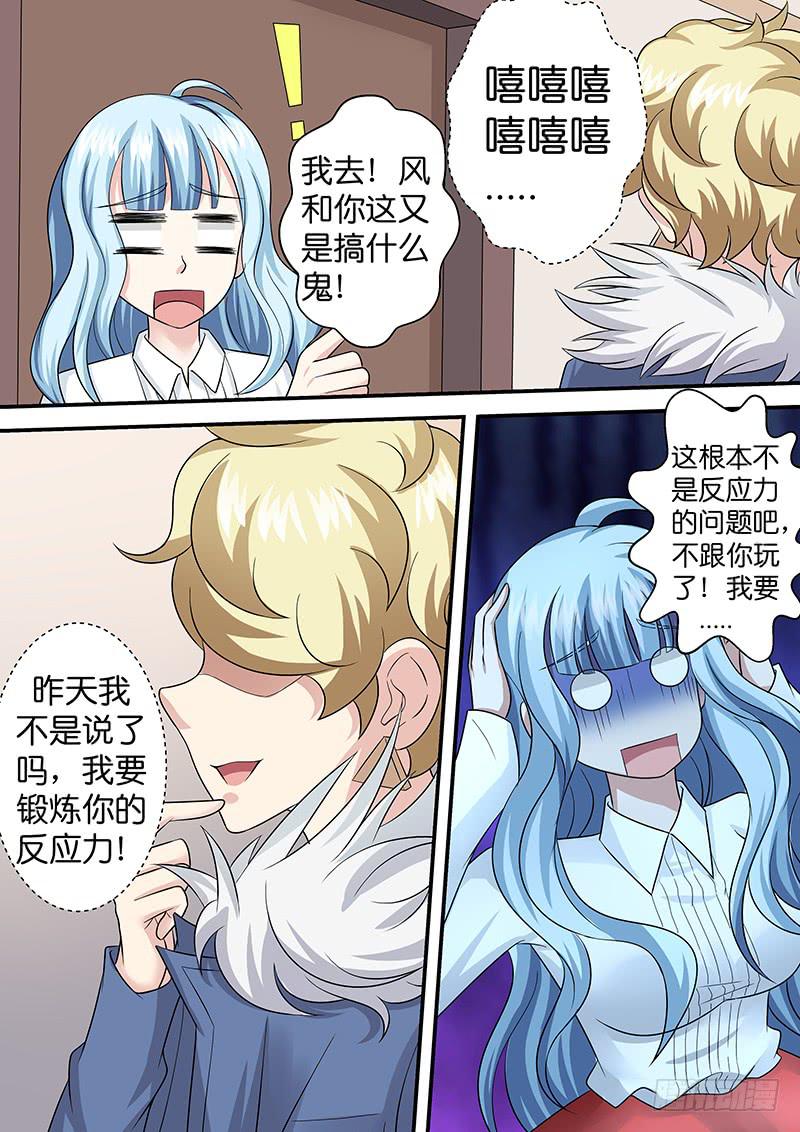 第八十六话  早餐一刻-第86话