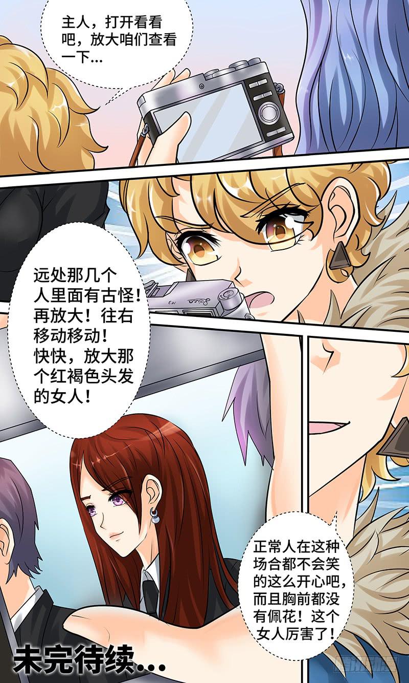 第十话 迷局-第10话