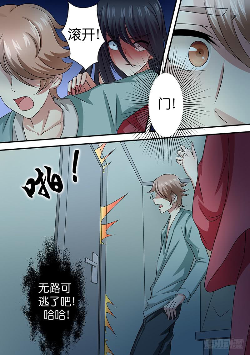 第九十二话 厉鬼现身？-第92话