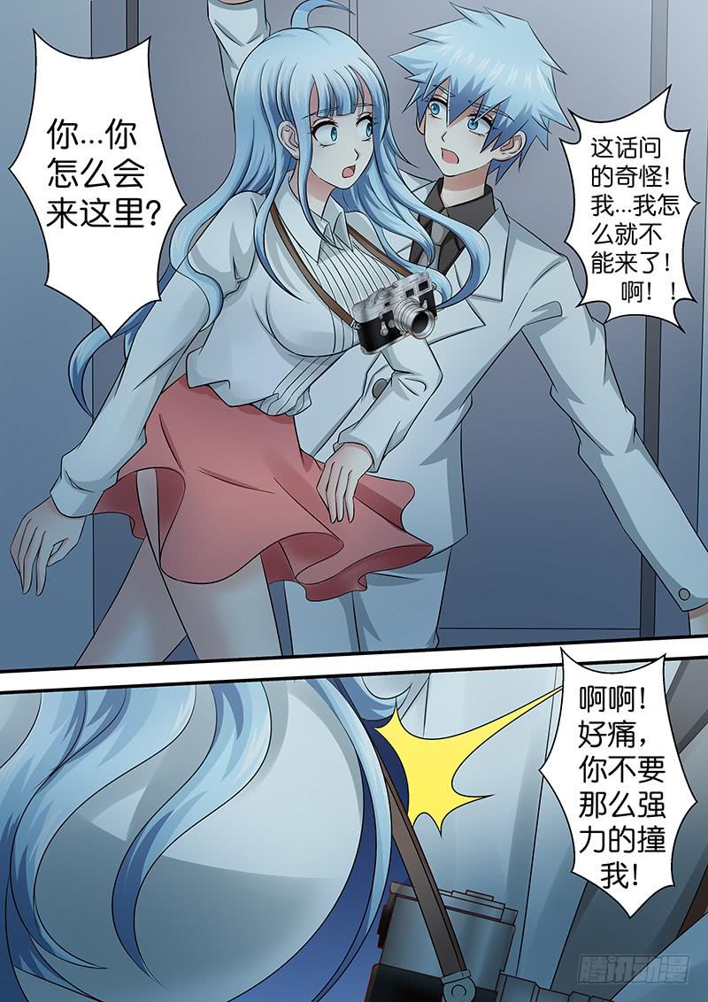 第九十二话 厉鬼现身？-第92话