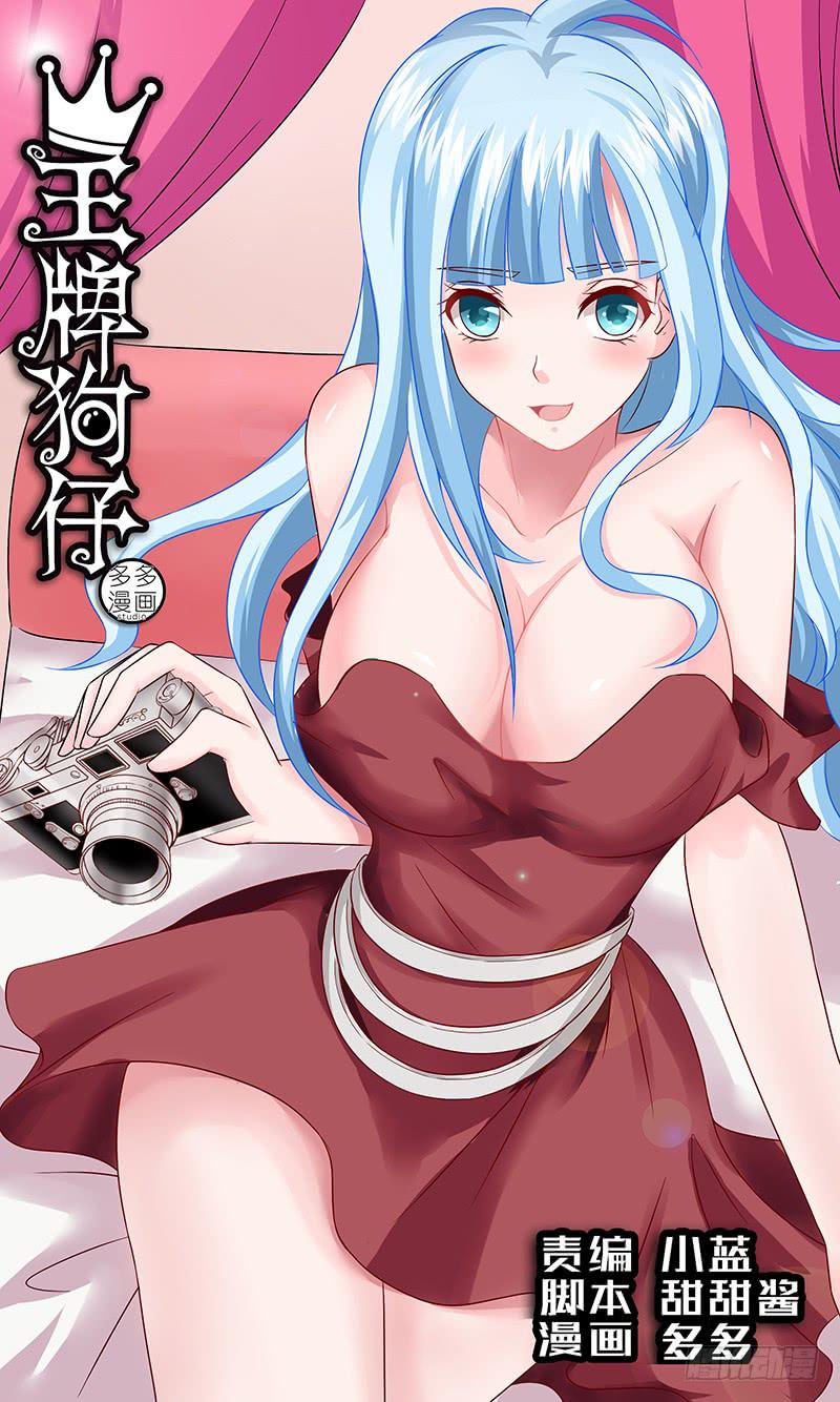 第九十四话  问米-第94话