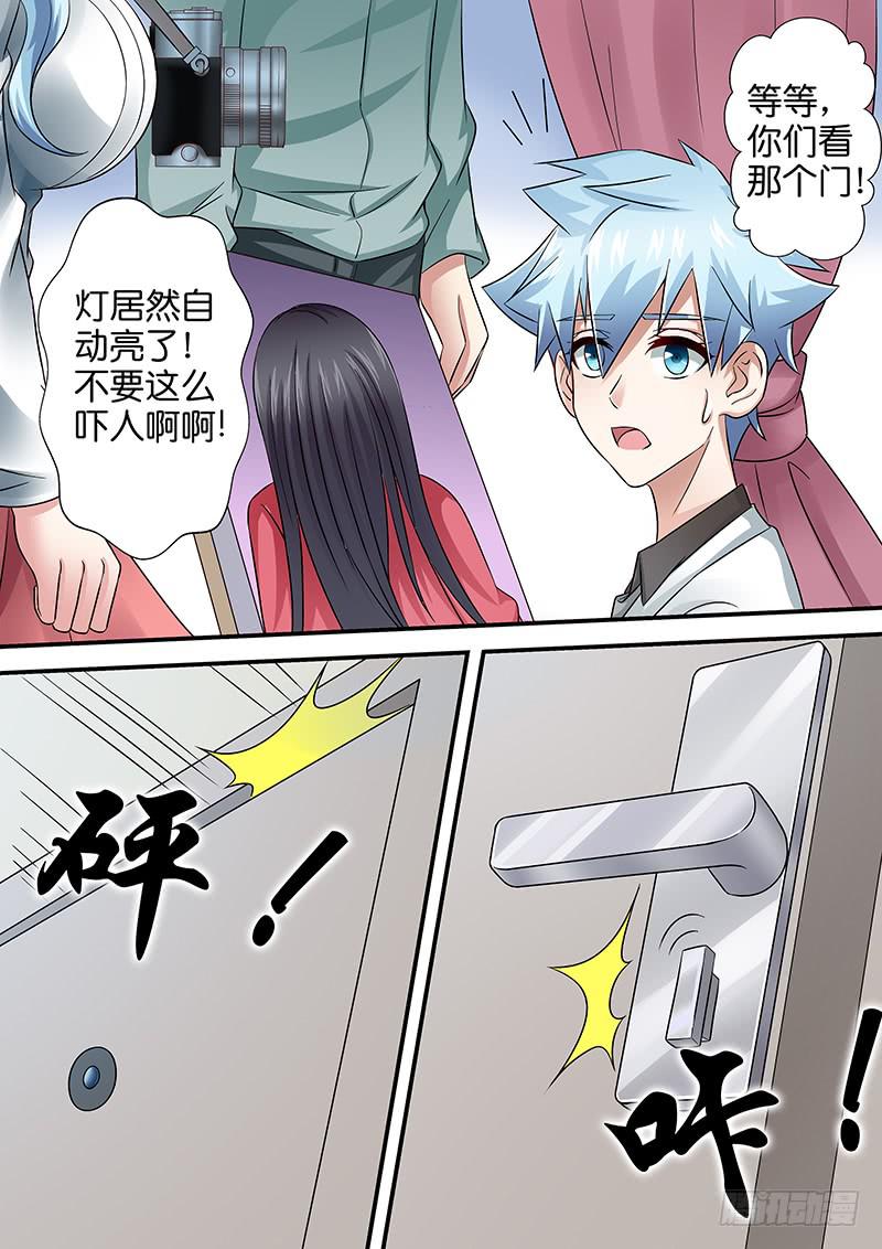 第九十四话  问米-第94话