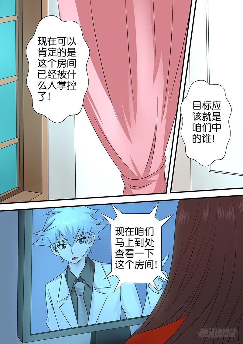 第九十四话  问米-第94话