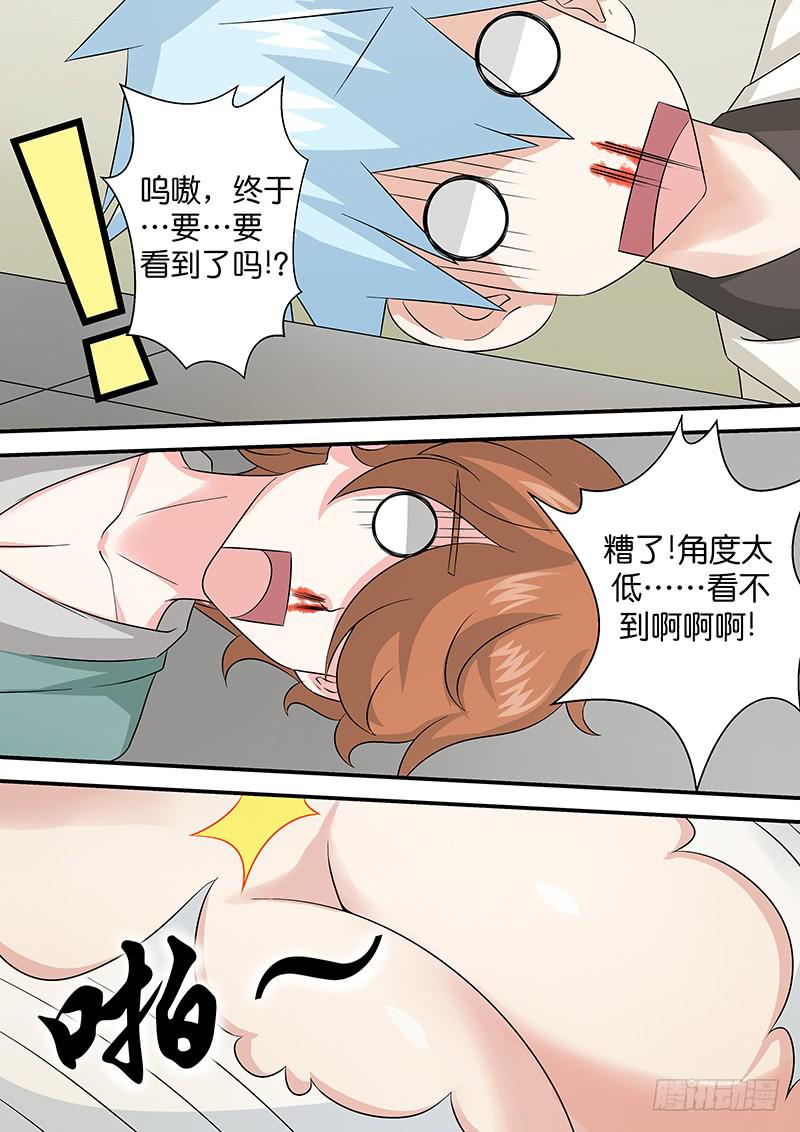 第九十六话  神秘的消息-第96话