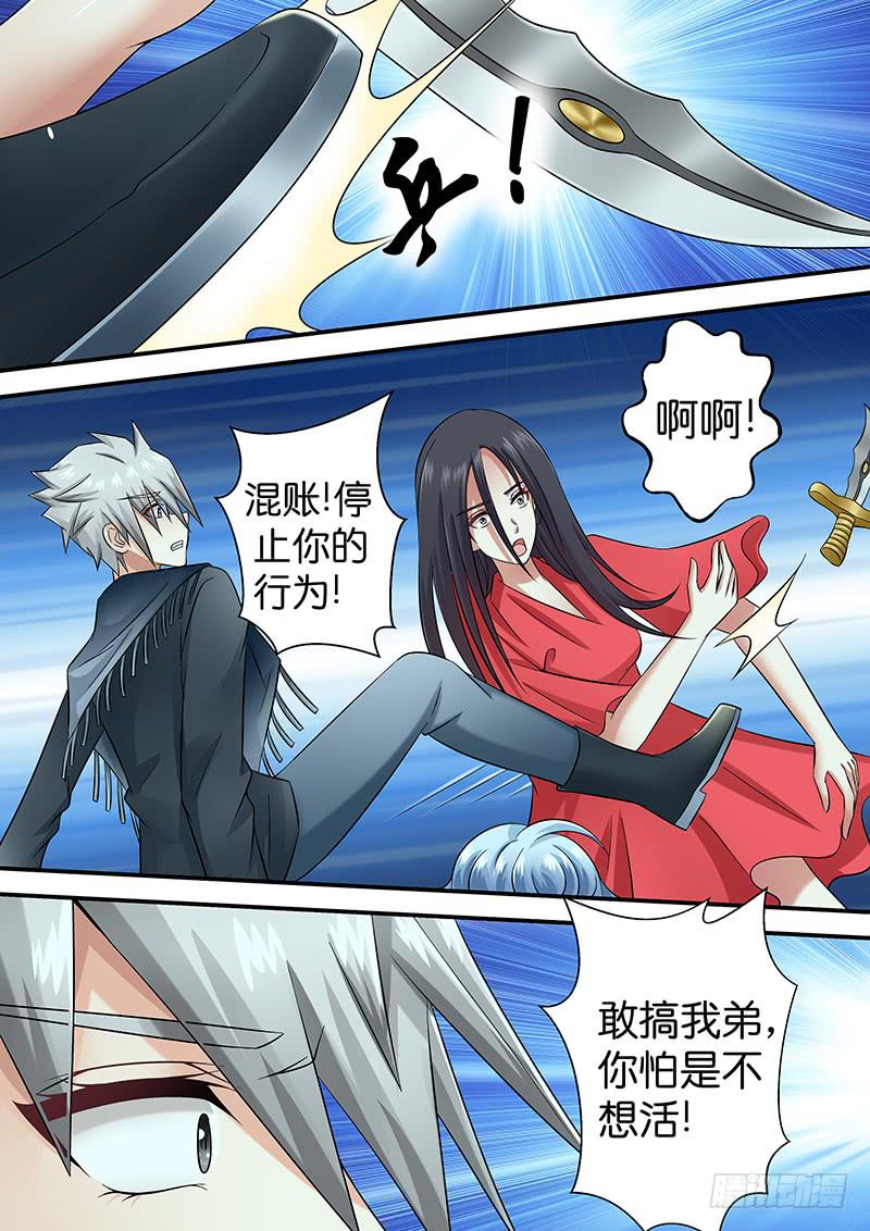 第九十八话 拯救者登场-第98话