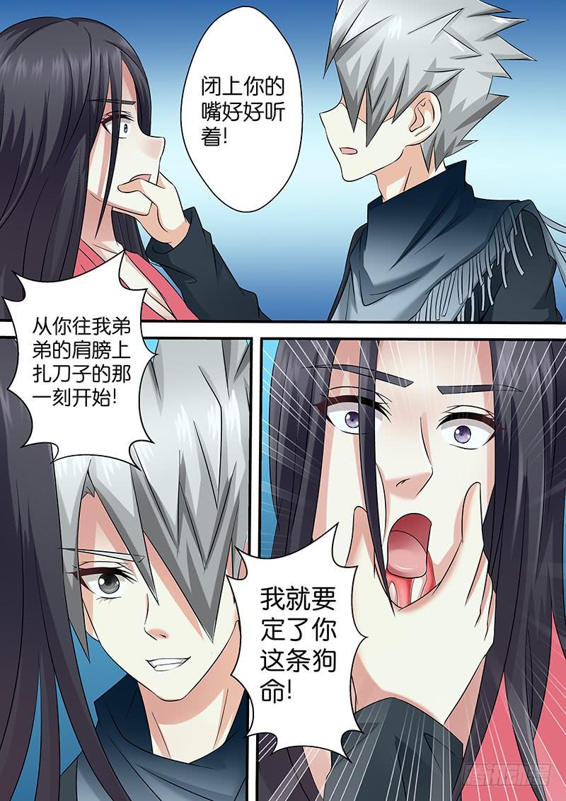 第九十八话 拯救者登场-第98话