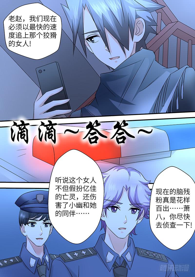 第一百话  曝光-第100话