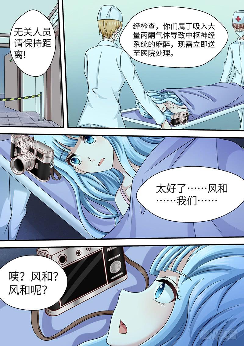 第一百话  曝光-第100话
