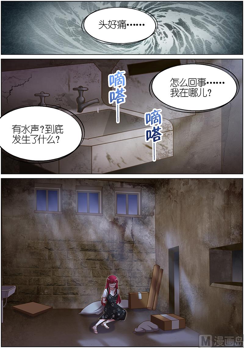 第101话-第98话