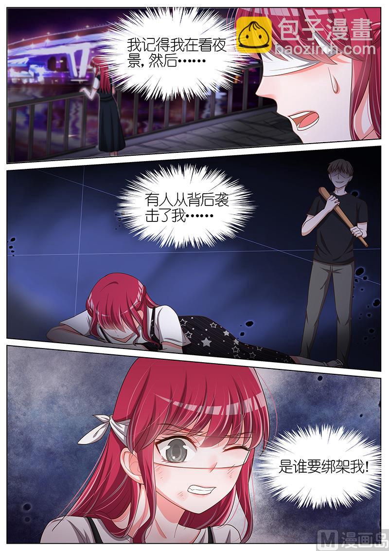 第101话-第98话