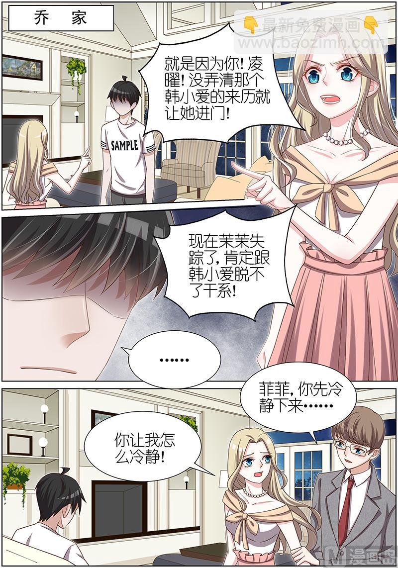 第101话-第98话